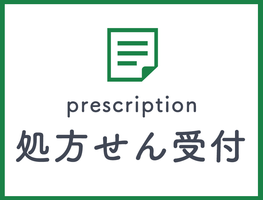 処方せん受付,天野薬局,大阪府,大阪市,浪速区,難波,なんば駅,保険調剤,OTC医薬品,健康食品,在宅訪問事業