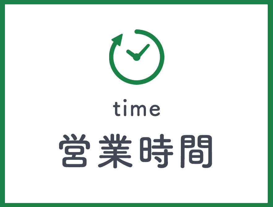 営業時間,天野薬局,大阪府,大阪市,浪速区,難波,なんば駅,保険調剤,OTC医薬品,健康食品,在宅訪問事業