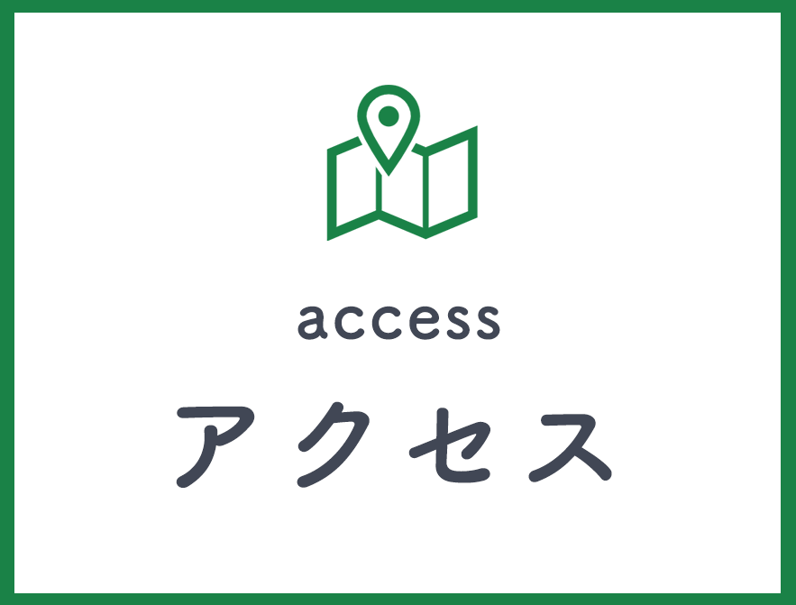 アクセス,天野薬局,大阪府,大阪市,浪速区,難波,なんば駅,保険調剤,OTC医薬品,健康食品,在宅訪問事業