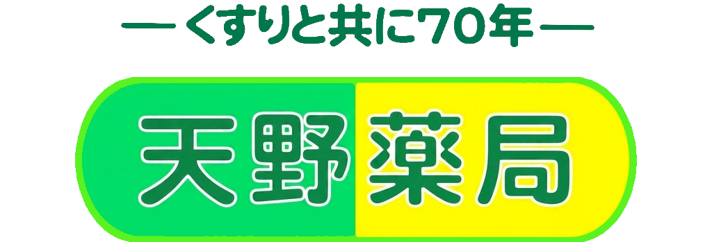 株式会社 天野薬局　大阪府大阪市浪速区難波